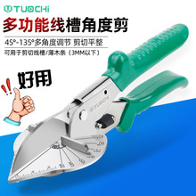 �Ƕȼ���ֱ��45��90�Ⱦ��ۼ��๦��U�ͷ�߅ľ�����l�ۗl�Q��