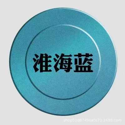 Avtomobil boyası — red White automatic paint - huaihai-blue-large-capacity-450ml-liquid-paint