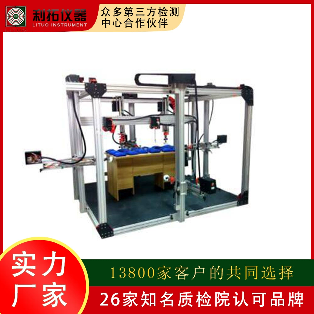 Механизм центра испытания машины обжатия стойкости шкафа ванной комнаты обнаружения шкафа ванной комнаты оборудования ванной комнаты всесторонний