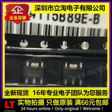 ȫ¬F؛|PT4115B89E SOT-89 ICоƬ 30V/1.2A LEDa