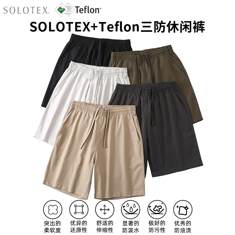 Summer Quick-Drying Casual Pants for Men, Outdoor American Casual Sports Shorts, Three-Proof Waterproof and Wear-Resistant Five-Point Pants and Trousers