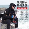 Go fishing Pizex Two piece set waterproof Triple winter Fishing suit Fishing Rock Fishing admit defeat male suit