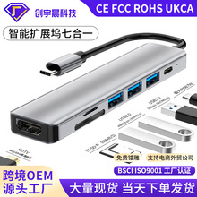 �Uչ�]�ߺ�һusb3.0�m���O����X�D�Q���־�����չ�]�Uչ���D����