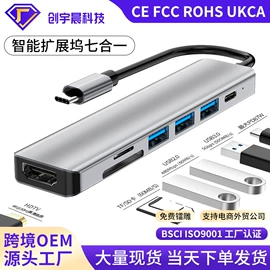 USB HUB;转接卡转接线;网卡
