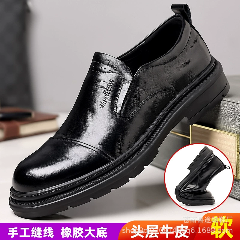 Весенне-осенние деловые кожаные туфли из натуральной яловой кожи первого слоя для мужчин, модные и универсальные лоферы, прямые продажи с фабрики
