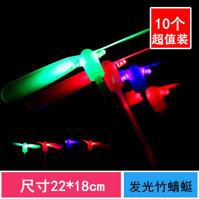 Pequeños juguetes luminosos, dibujos animados, mercado nocturno para niños, puestos, premios, puestos, juegos, parque, productos pequeños de Yiwu