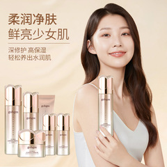 卸売りの光甘草定のスキンケア用品のセットの箱の保湿は水を補います。