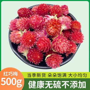 �t��÷��500g��Ȼ�t��÷���ɻ��껨������ǧ�ռtõ�廨���򻨲�