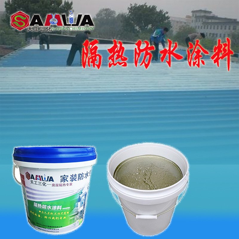彩钢板保温涂料翻新柔韧性防水隔热涂料水性丙烯酸反射隔热防腐漆|ru