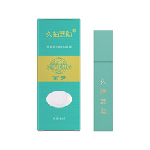 ��۵щ��ó�֥���G��8ml��ʿ�����ӕr����������Ʒ���lһ�����l