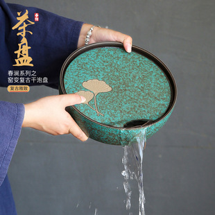 Chunlan Ceramic Tea Tray Japanese Style Kiln Change Retro small size Turquoise Green Water Storage Water Storage Dry Bubble Tray Tea Table Tea Saucer