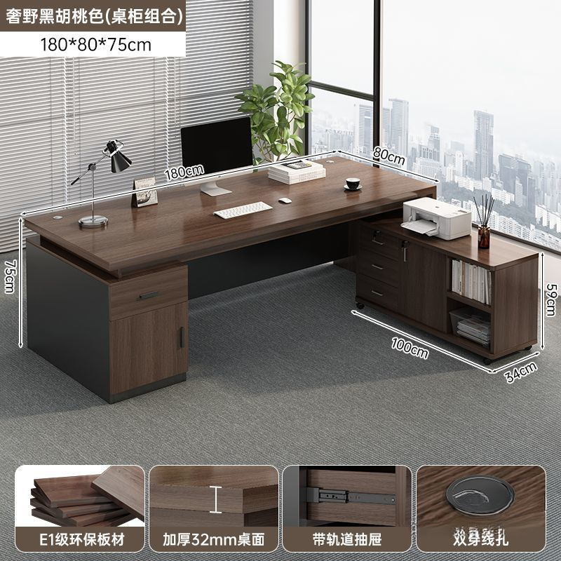 简约办公桌老板桌单人电脑桌台式家用组合办公室工位桌椅组合|undefined
