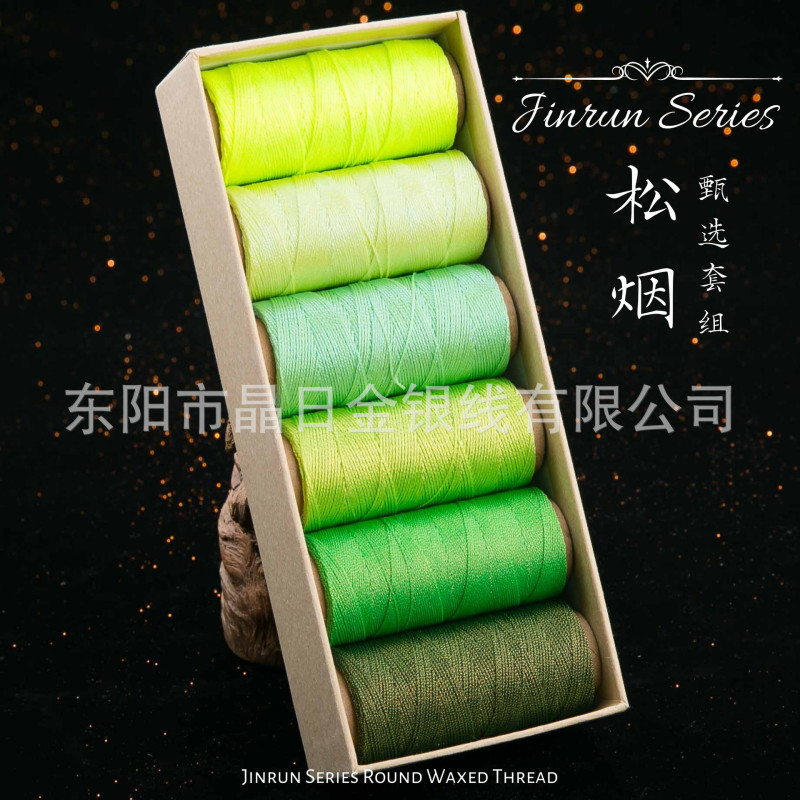 JR晶日高端幻彩浸润蜡线蜡感充足温润舒适手工编绳Macrame|undefined