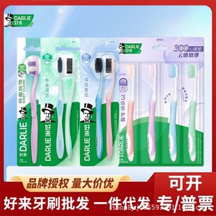 �Á�������ˢȫϵ��̿�z������o�lܛë���˼�ͥ�b��Ʒ���l���l