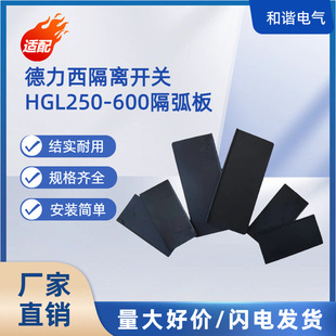 ؓ�ɸ��x�_�PHGL-250-630A���g���� ������ NH40-100-630�^������