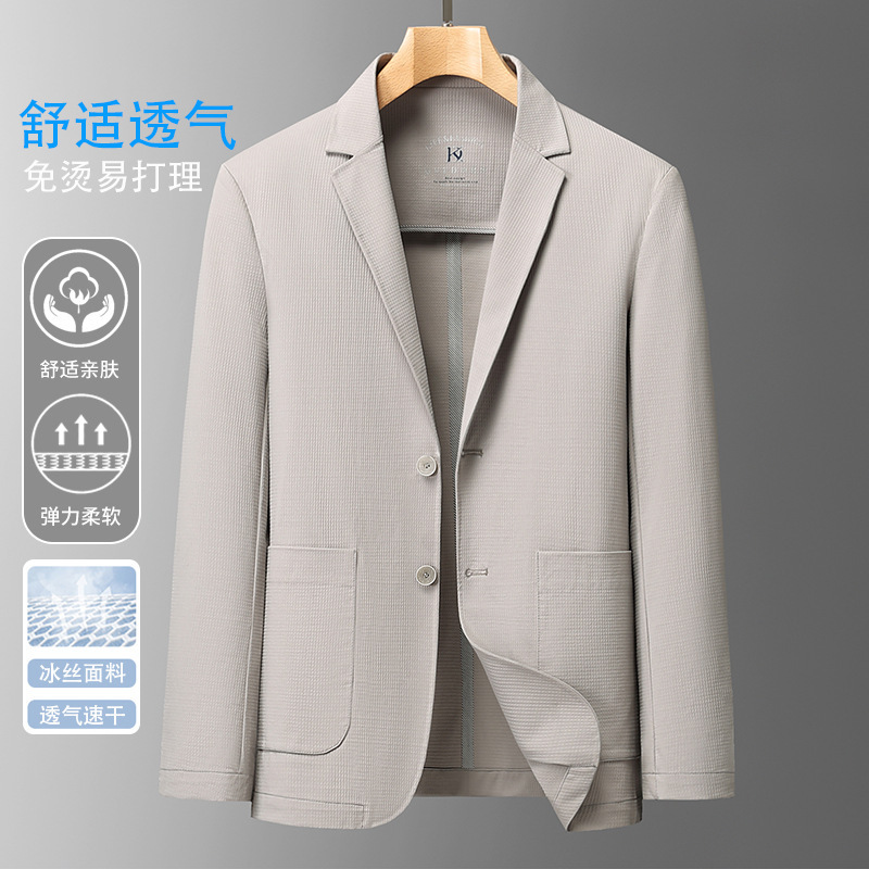 Popular Summer Men's Thin Ice Silk Sun-Protective Suit Jacket, Lightweight Casual Korean-Style Slim-Fit Blazer