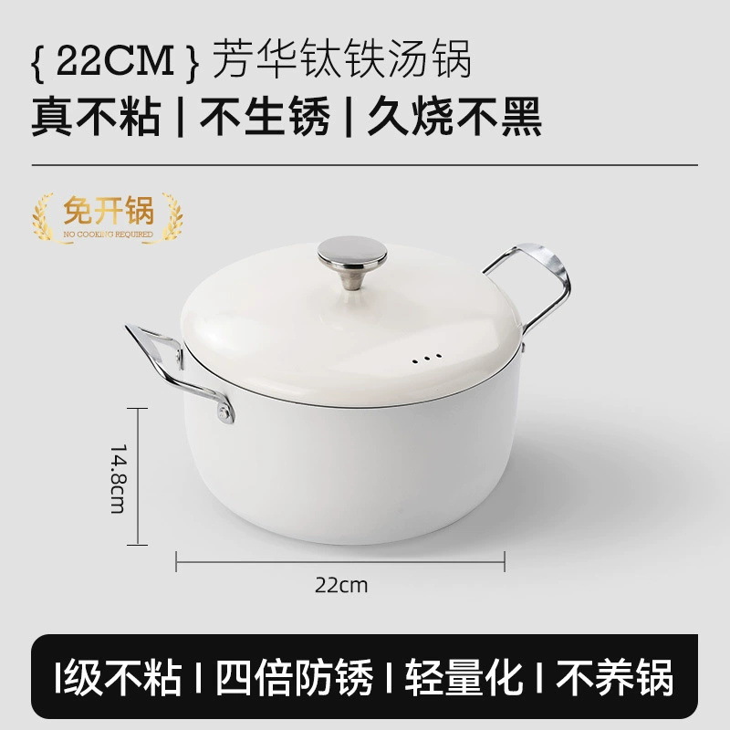 Nuevo tipo de serie de ollas aromáticas para el hogar antiadherente olla de frita de dos orejas 0 olla de frita recubierta de flúor mini olla de leche