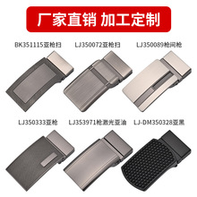 新款后转男士真皮皮带扣休闲锌合金扣3.5CM旋转扣配双面皮带的扣