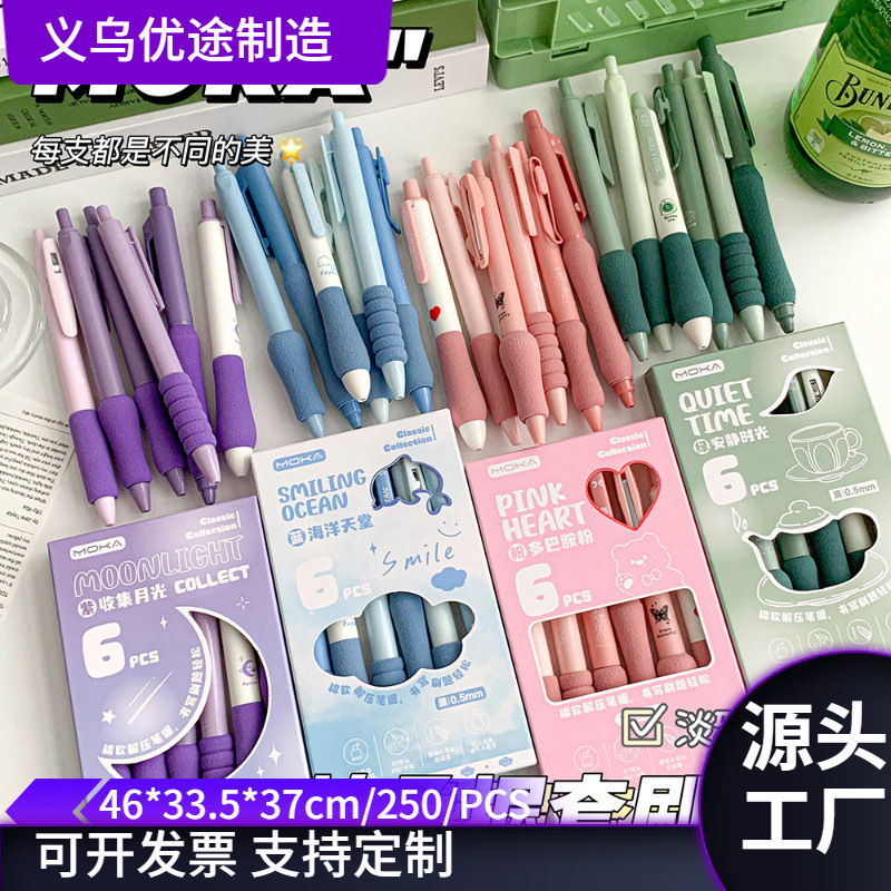 MOKA brush question pen black pen cloud grip high-looking Japanese…