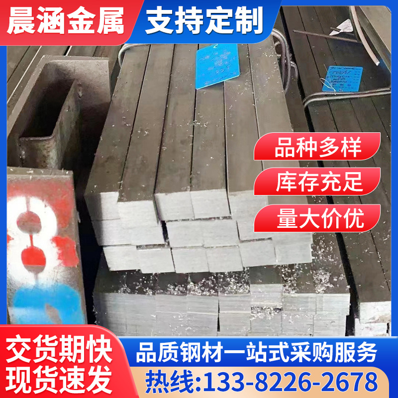 65Mn冷拉方钢生产 65Mn冷拉方钢 65Mn冷拔方钢  厂家直