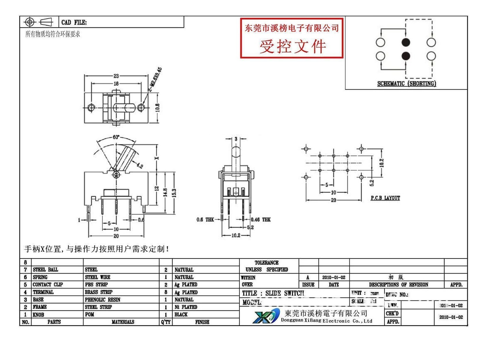 TS22J03-TG  (2)