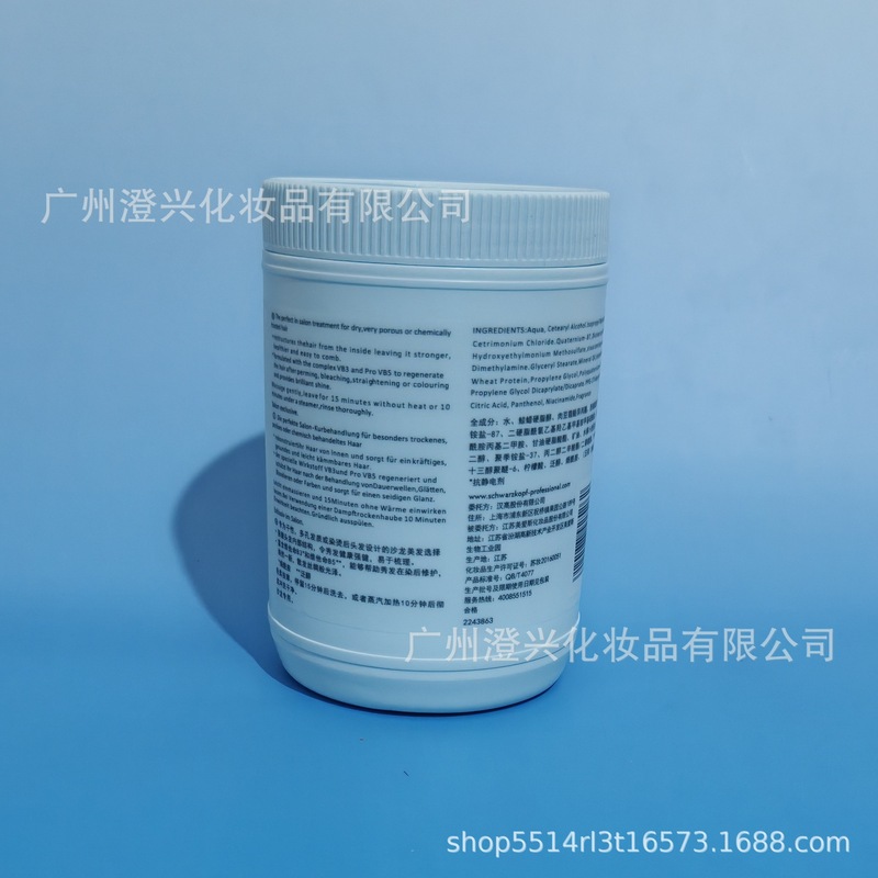 施PT发膜黑人头专属修护亮泽活发护理霜发廊理发店专用批发1000ml|undefined
