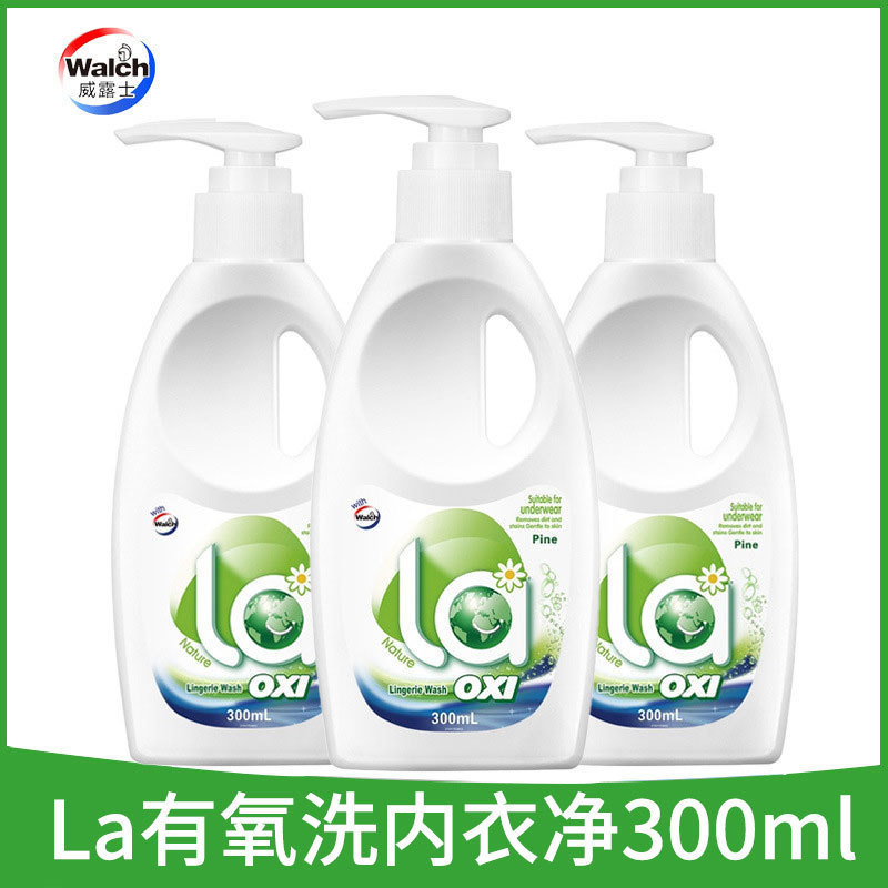 La有氧洗内衣洗衣液300ml内衣内裤袜子用内裤去血渍内衣净|undefined