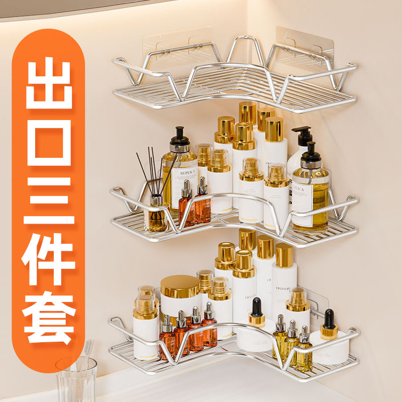 Kitchen Storage Rack Stainless Steel Storage Rack Multifunctional Tripod Storage Rack Wall-Mounted Nail-Free Rack