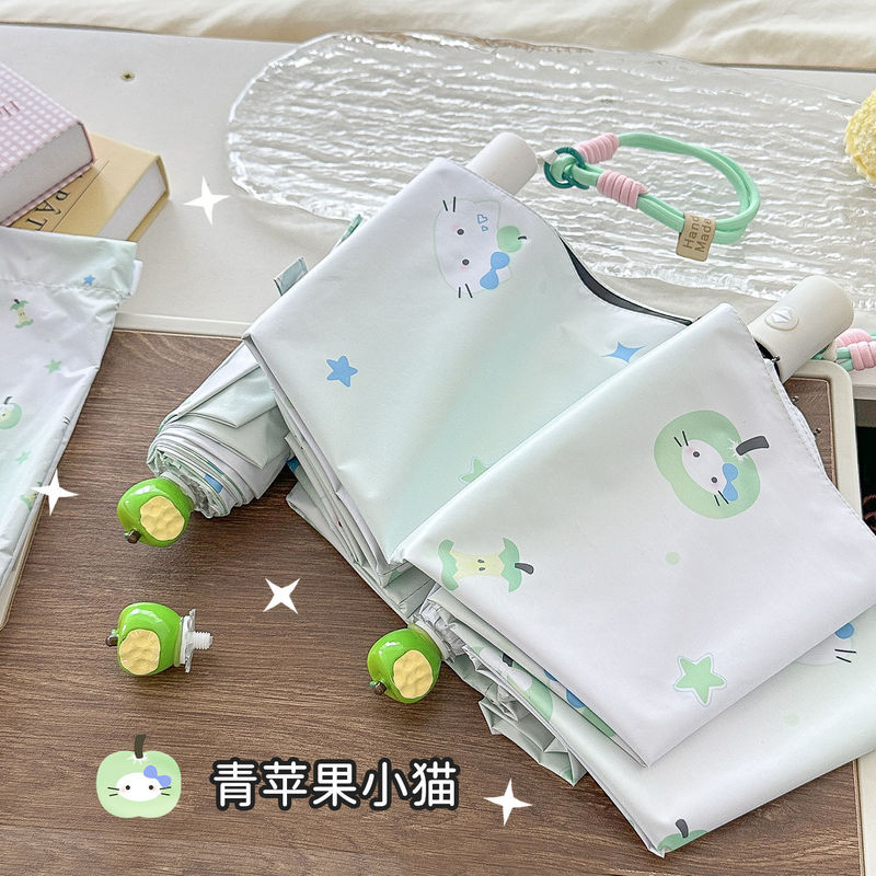 渐变苹果小猫雨伞便携折叠晴雨两用伞防晒防紫外线学生太阳伞批发|undefined