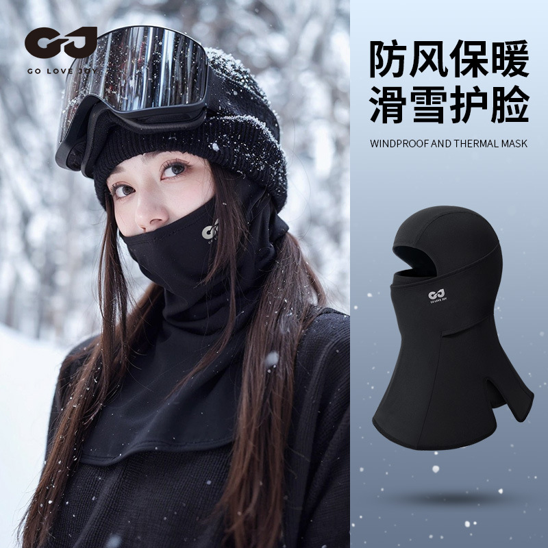 Autumn and Winter New Ski Headgear Outdoor Sports Riding Mask fleece-lined Thickened Windproof Warm Ski Cap DTJ55