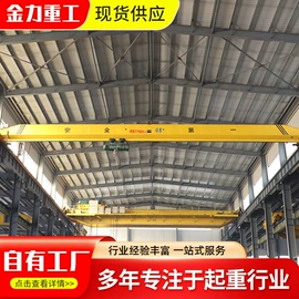 起重机;工具车;工程机械配件