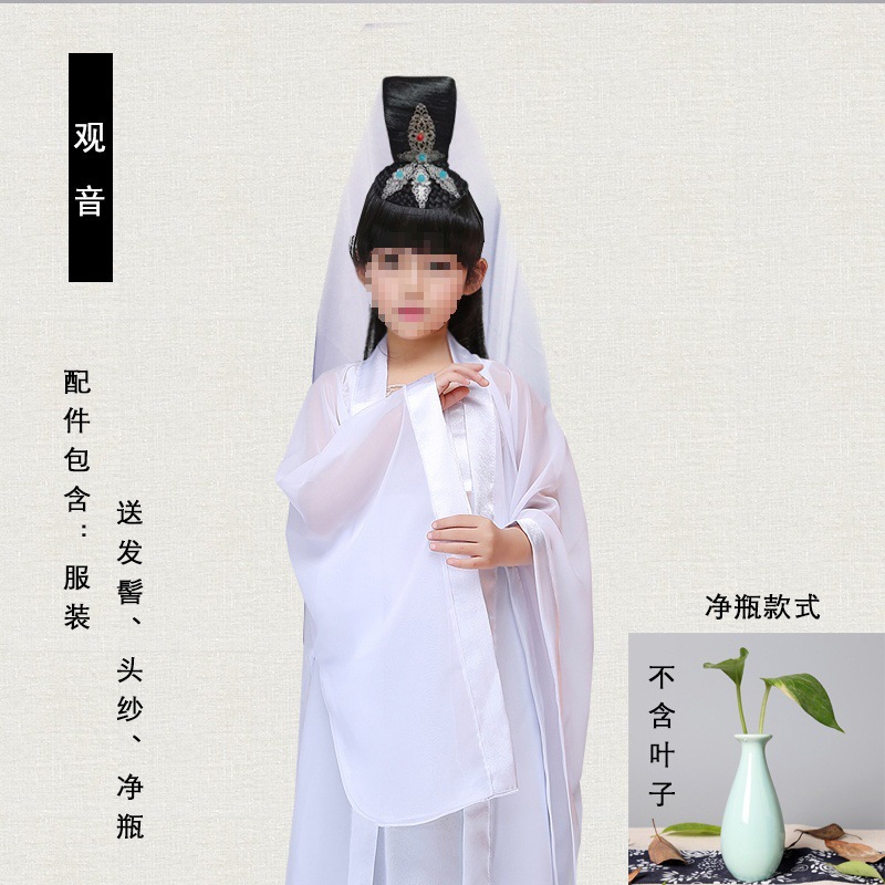 Guanyin (random bottle with net bottle)