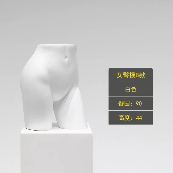 High -waist female hip model (white)