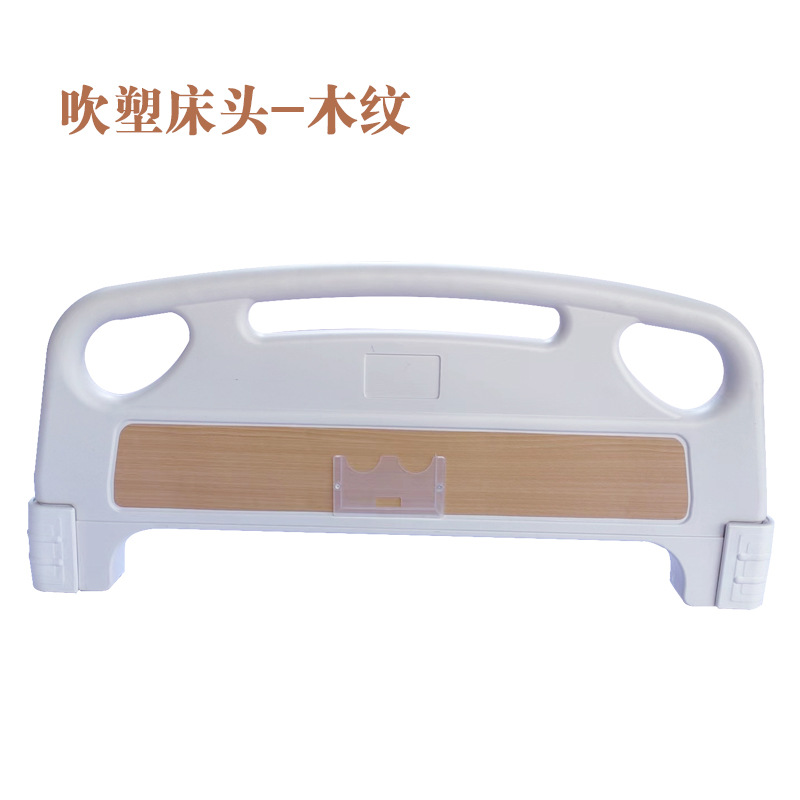 Cama de enfermería ABS cabezal de cama cola de doble balancón de madera multifuncional moderna y simple para el hogar
