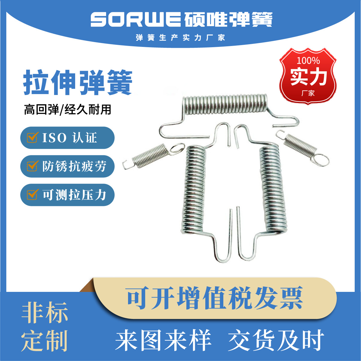 厦门弹簧生产定制不锈钢拉簧拉伸弹簧伸缩弹簧来图来样稳定代加工