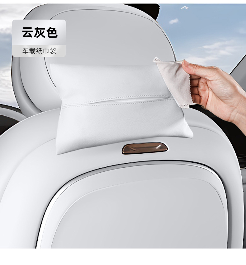 Suitable for Lantu Car Tissue Bag Hanging Tissue Box, Does Not Take up Space in the Car, Convenient Tissue Box for Interior Decoration