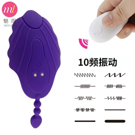 飞机杯;前列腺按摩器;震动棒