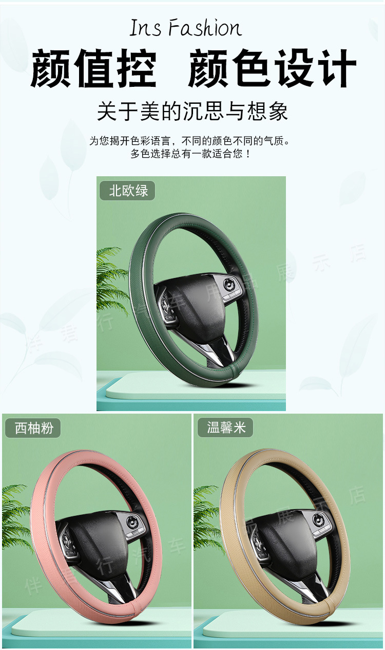 New bright steering wheel cover car decoration supplies foreign trade cross-border a generation of four seasons general business cover