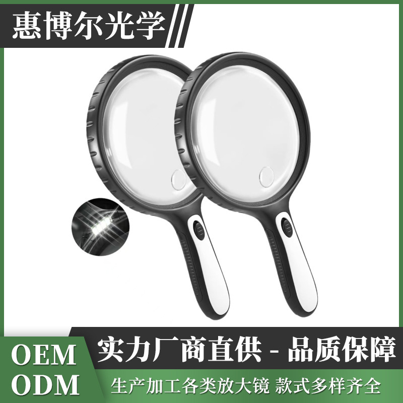 10X High-Definition Handheld Magnifying Glass with Light, Portable Lighting for Elderly People to Read and Perform Detailed Inspections, Specially Designed for the Elderly