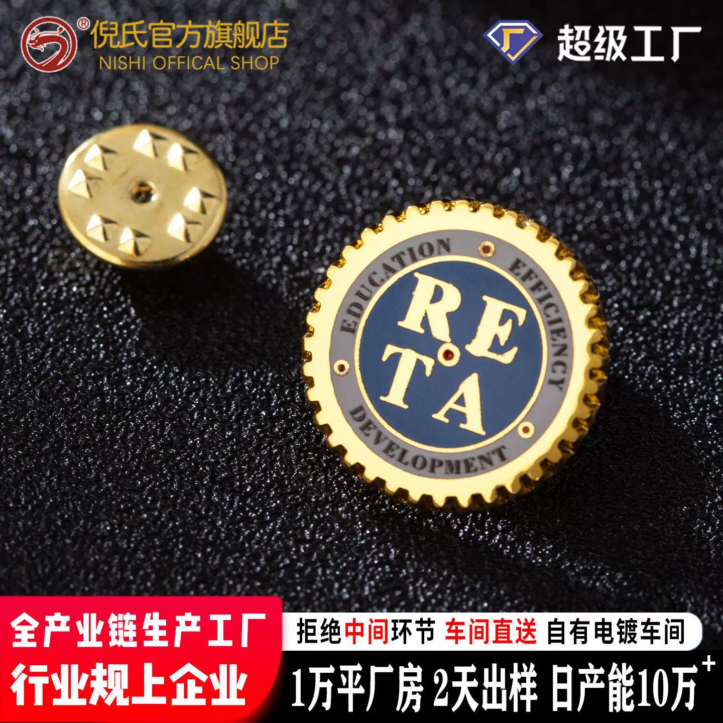 金属徽章定制印刷圆形校徽班徽滴胶烤漆胸章仿珐琅胸针勋章定做