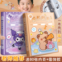 ͯ퓳Lnӛ䛃diyփ׃@͸ԼoСW