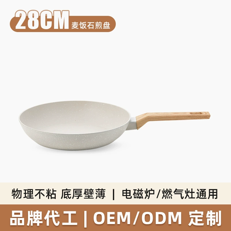 Антипригарная кастрюля (Mai Fanshi) японский стиль, белое керамическое покрытие, деревянная ручка набор для жарки и супа