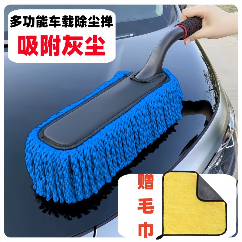 [블루] 45CM 다기능 진공 브러시 + 수건