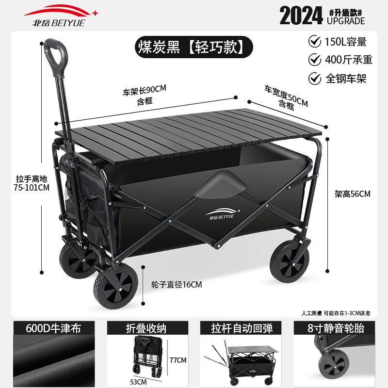 Travel foldable cart for camping, camper van, restaurant car, trailer, suitcase