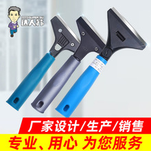 定制铲刀清洁刀美缝小铲子刮刀刮胶铲胶神器玻璃瓷砖刀片保洁专用