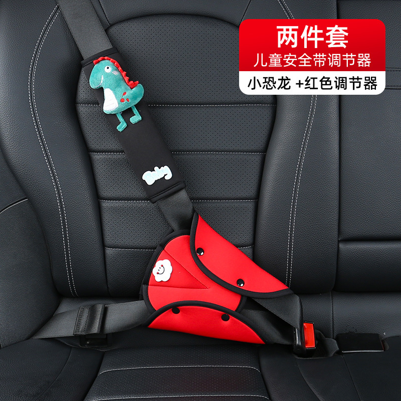 [red regulator + black little dinosaur shoulder pads] set