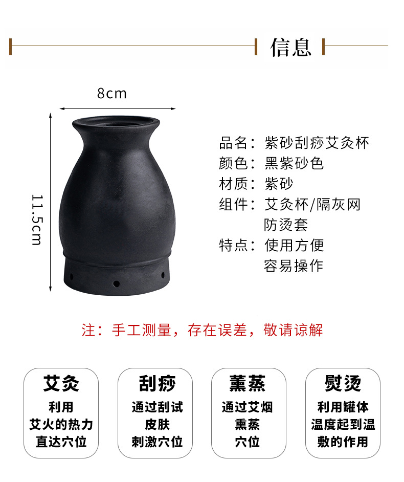 Bian Stone Fire Dragon Cupping Jar TCM Moxibustion Tool with Fabric Sleeve for Spa and Clinic Use key features