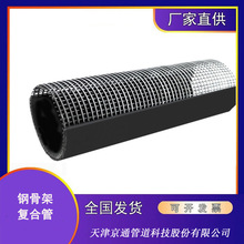 ���ͨSTPE䓹Ǽ܏ͺϹܲ�PN2.5�⏽ϵ�йܲ������o��ˮ���J�u