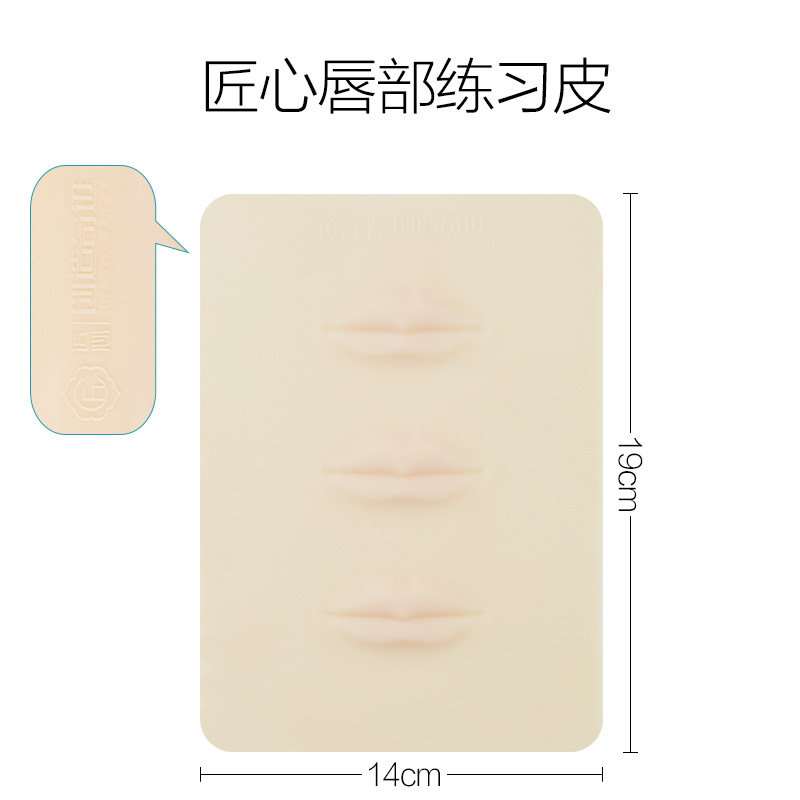 Práctica de tatuaje semipermanente, ingenio de cuero, silicona de alta calidad, tatuajes de cejas de cuero de imitación engrosados, delineador de ojos, cuero falso novato