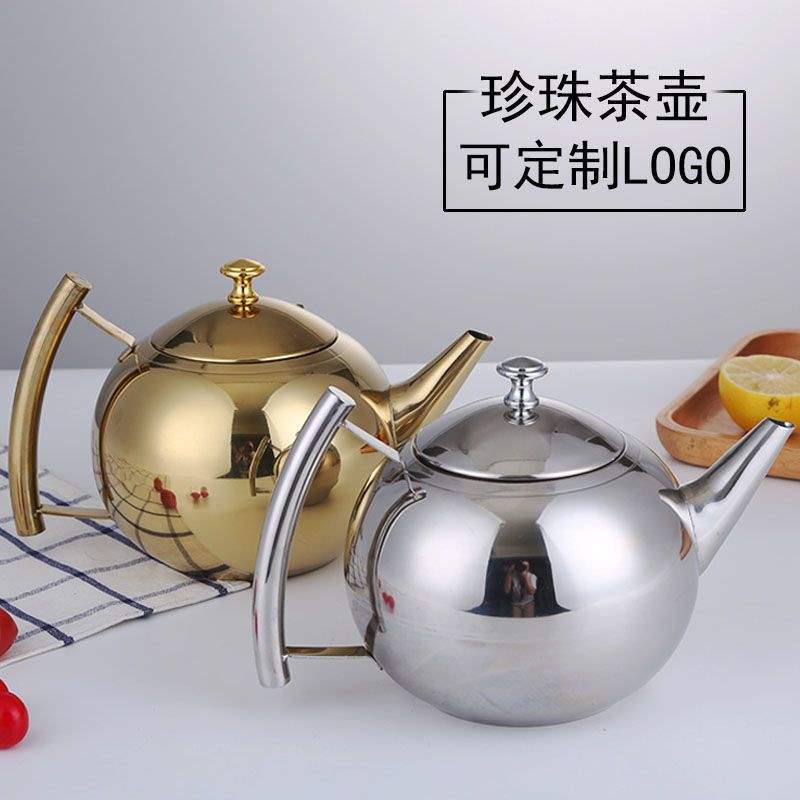 不锈钢泡茶壶餐厅用花茶壶带滤网酒店KTV饭店用茶壶电磁炉用水壶